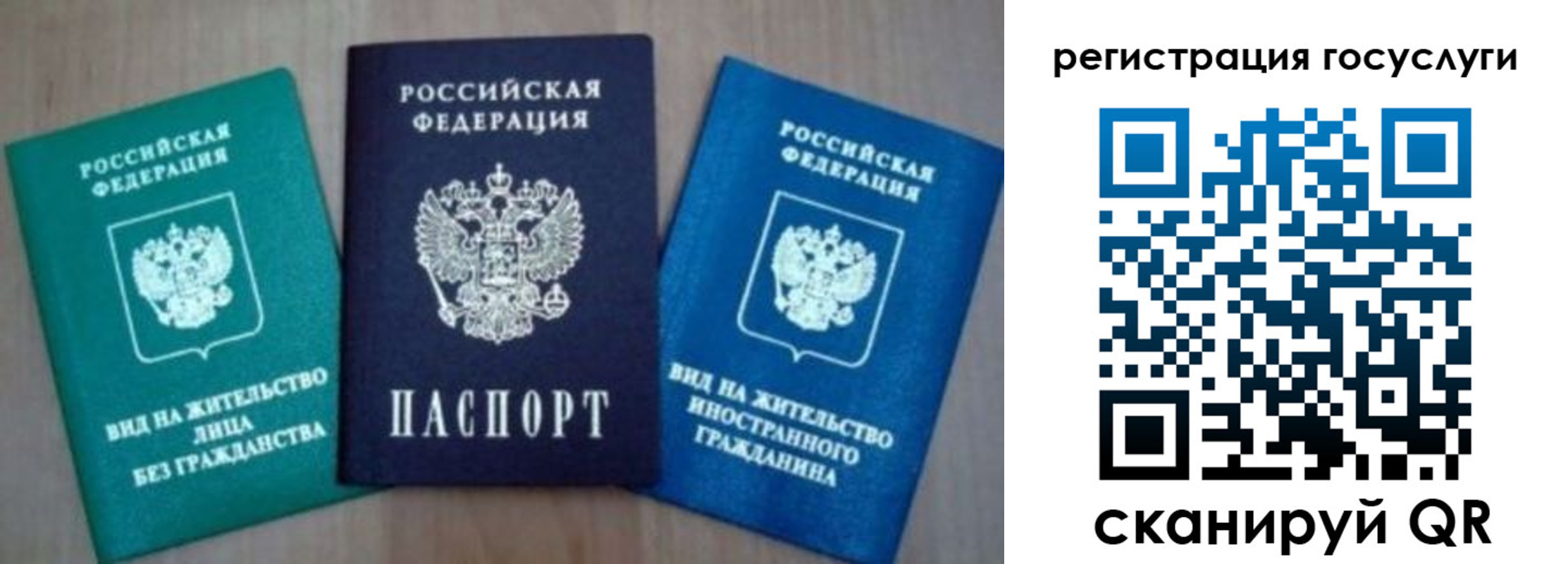 найти адрес прописки в Вологодской области