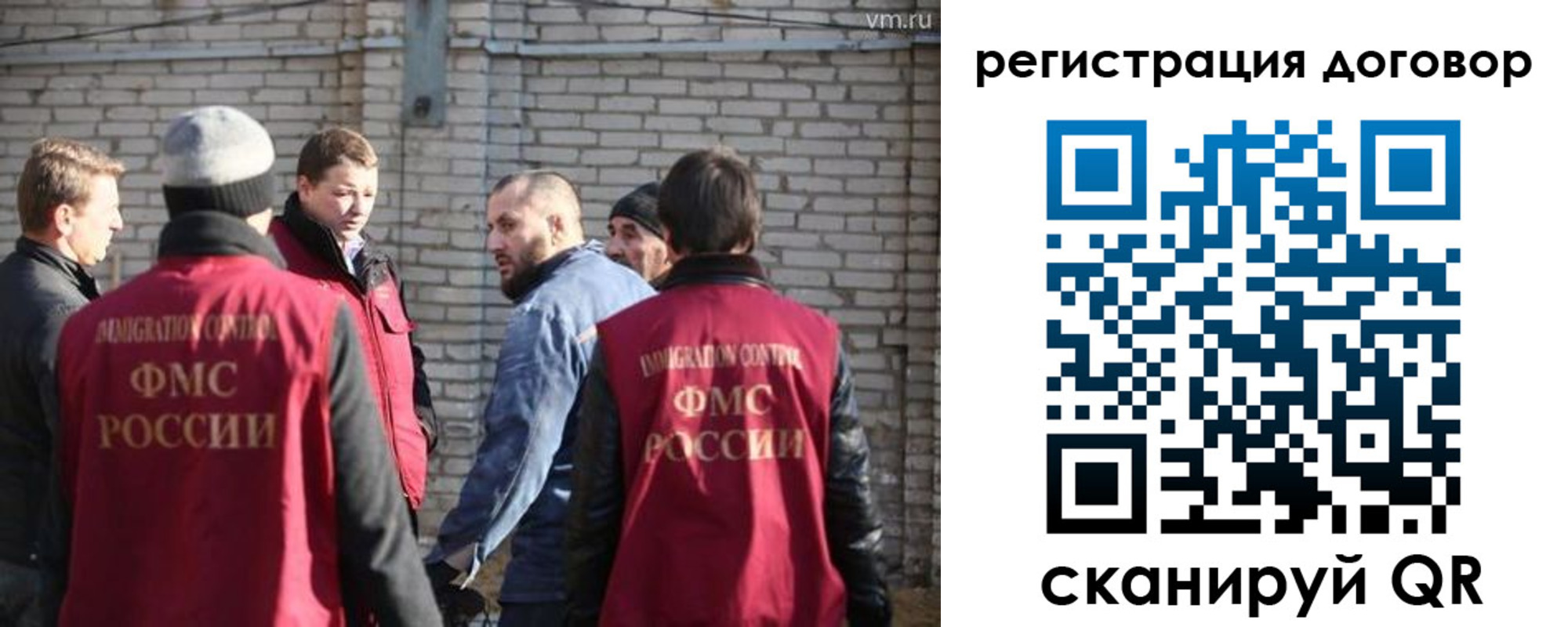 прописка для военкомата в Вологодской области